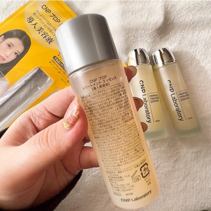 プロポリストリートメントアンプルエッセンス/CNP Laboratory/美容液を使ったクチコミ(4枚目)