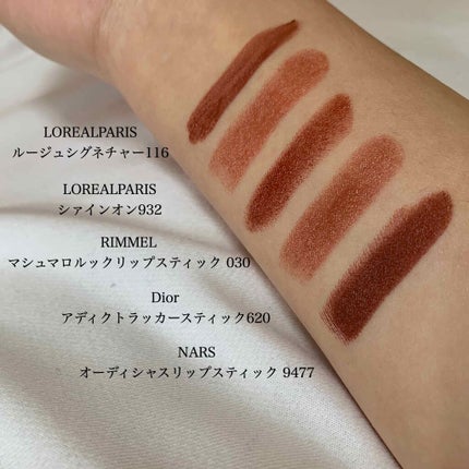 オーデイシャスリップスティック/NARS/口紅を使ったクチコミ(3枚目)