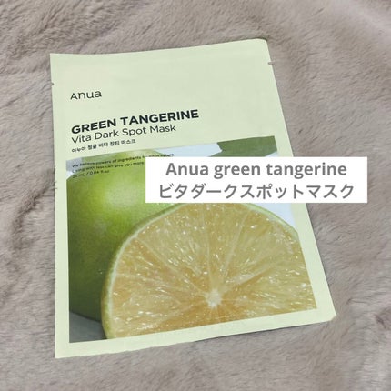 青蜜柑 ビタ ダークスポット マスクパック/Anua/シートマスク・パックを使ったクチコミ(1枚目)