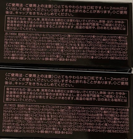 ルージュデコルテ クリームグロウ/DECORTÉ/口紅を使ったクチコミ(6枚目)