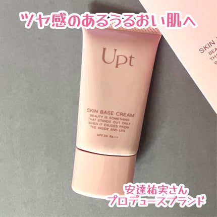スキンベースクリーム/Upt/化粧下地を使ったクチコミ(2枚目)