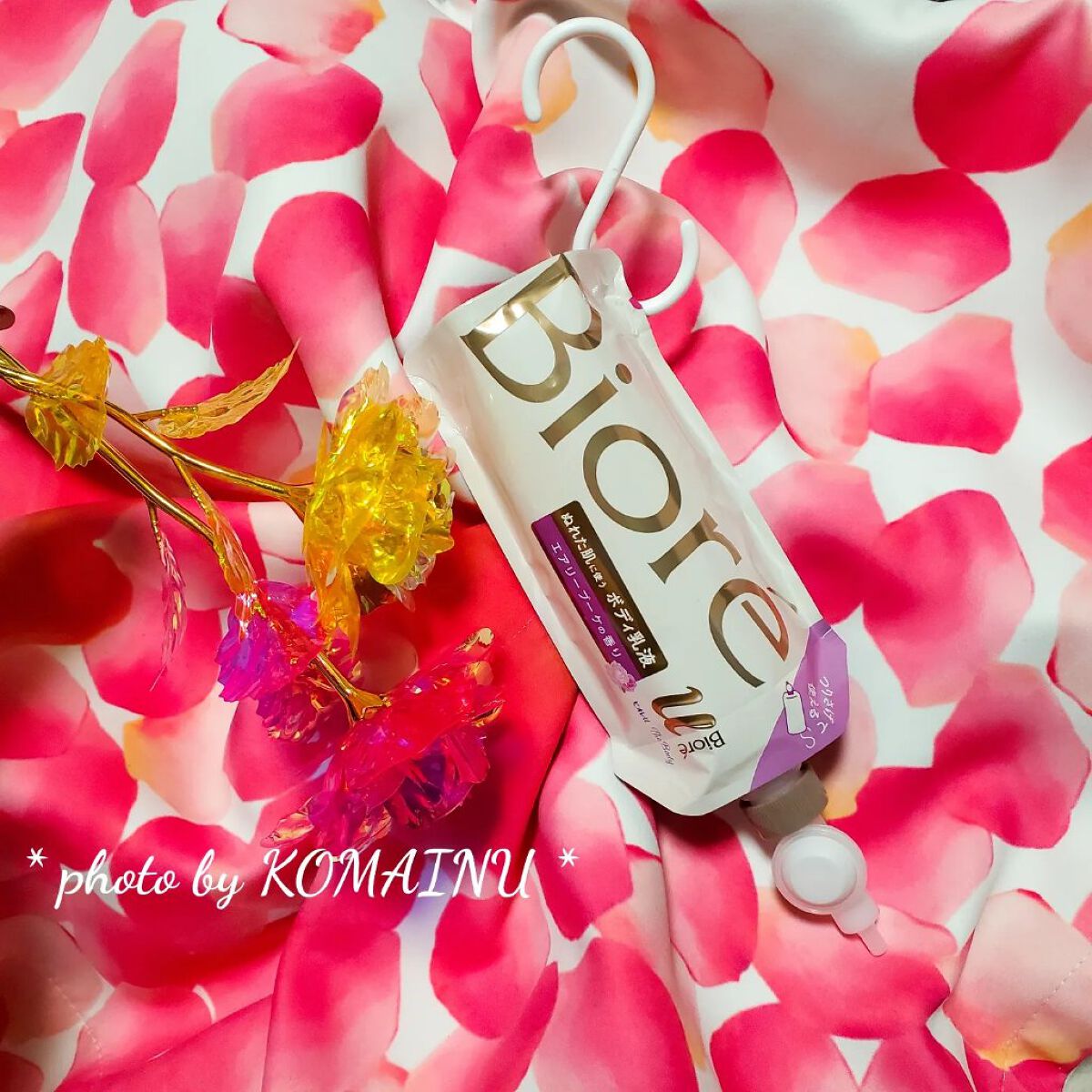 ザ ボディ ぬれた肌に使うボディ乳液 エアリーブーケの香り/ビオレu/ボディミルクを使ったクチコミ（1枚目）