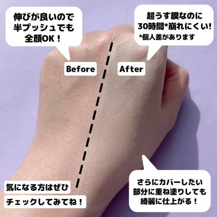 SPステイ ルミマット リキッド ファンデーション/MAYBELLINE NEW YORK/リキッドファンデーションを使ったクチコミ(4枚目)