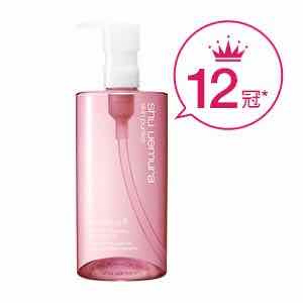 フレッシュ クリア サクラ クレンジング オイル/shu uemura/オイルクレンジングを使ったクチコミ(1枚目)