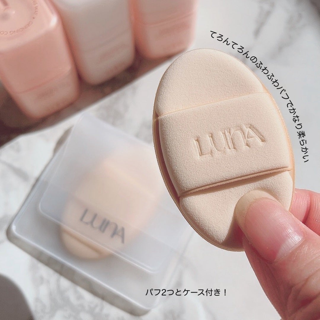 グラインディングコンシールバター/LUNA/クリームコンシーラーを使ったクチコミ(9枚目)