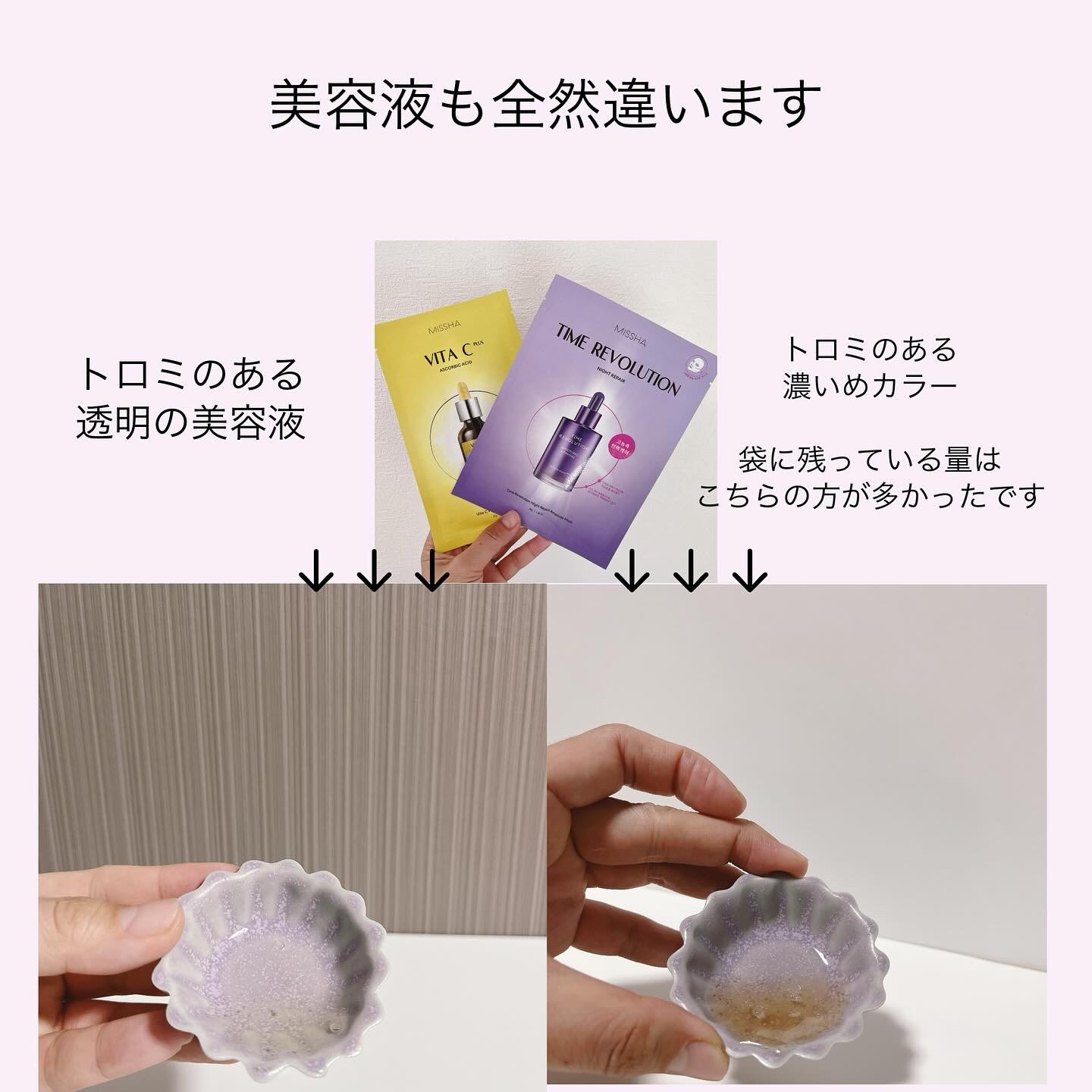 を使ったクチコミ（3枚目）