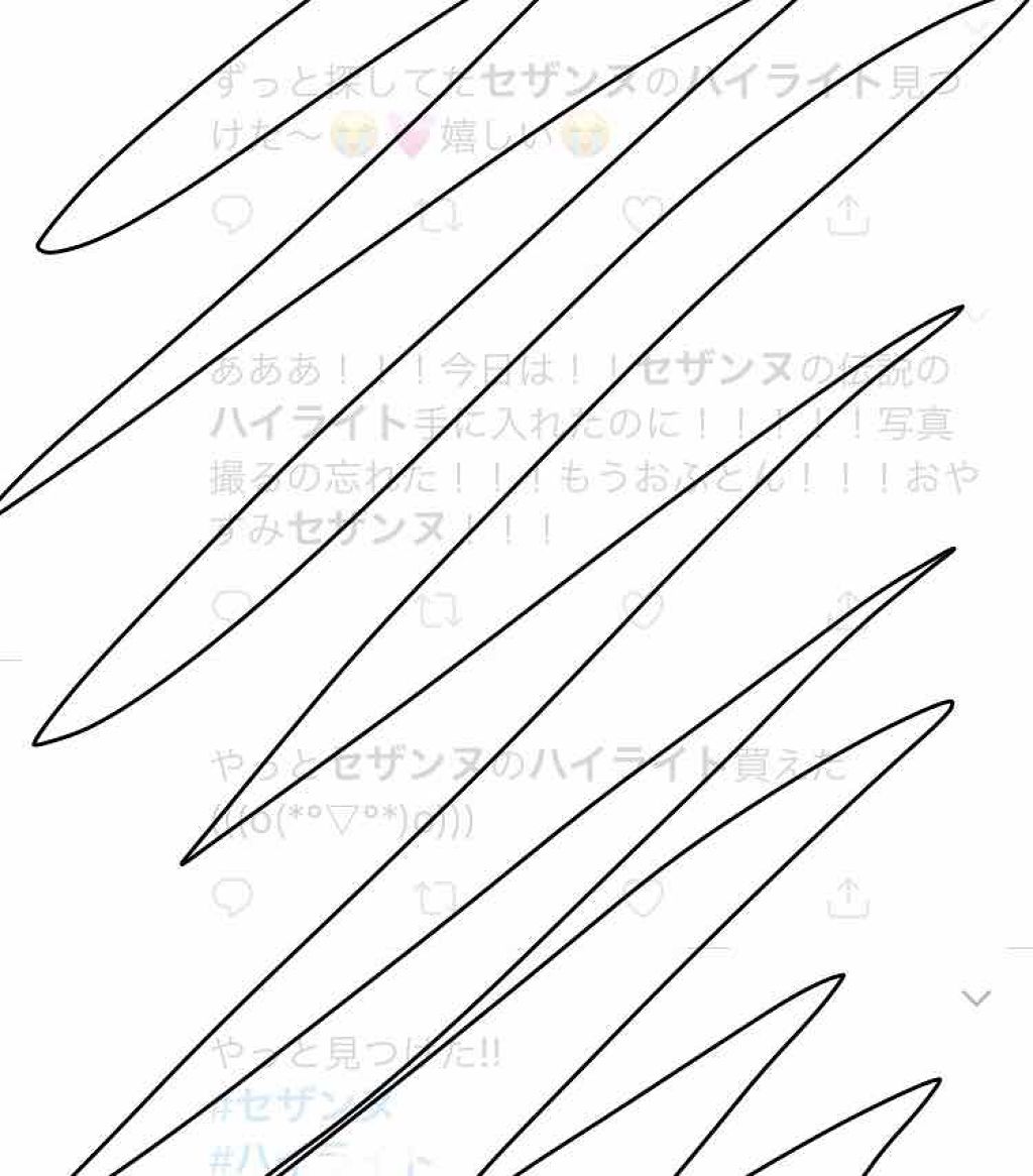 パールグロウハイライト/CEZANNE/パウダーハイライトを使ったクチコミ(3枚目)