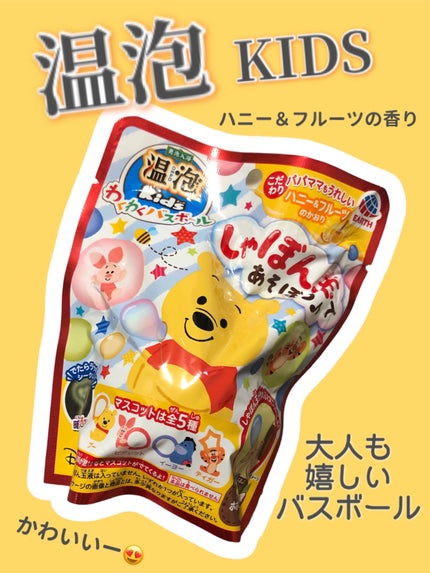 を使ったクチコミ(1枚目)