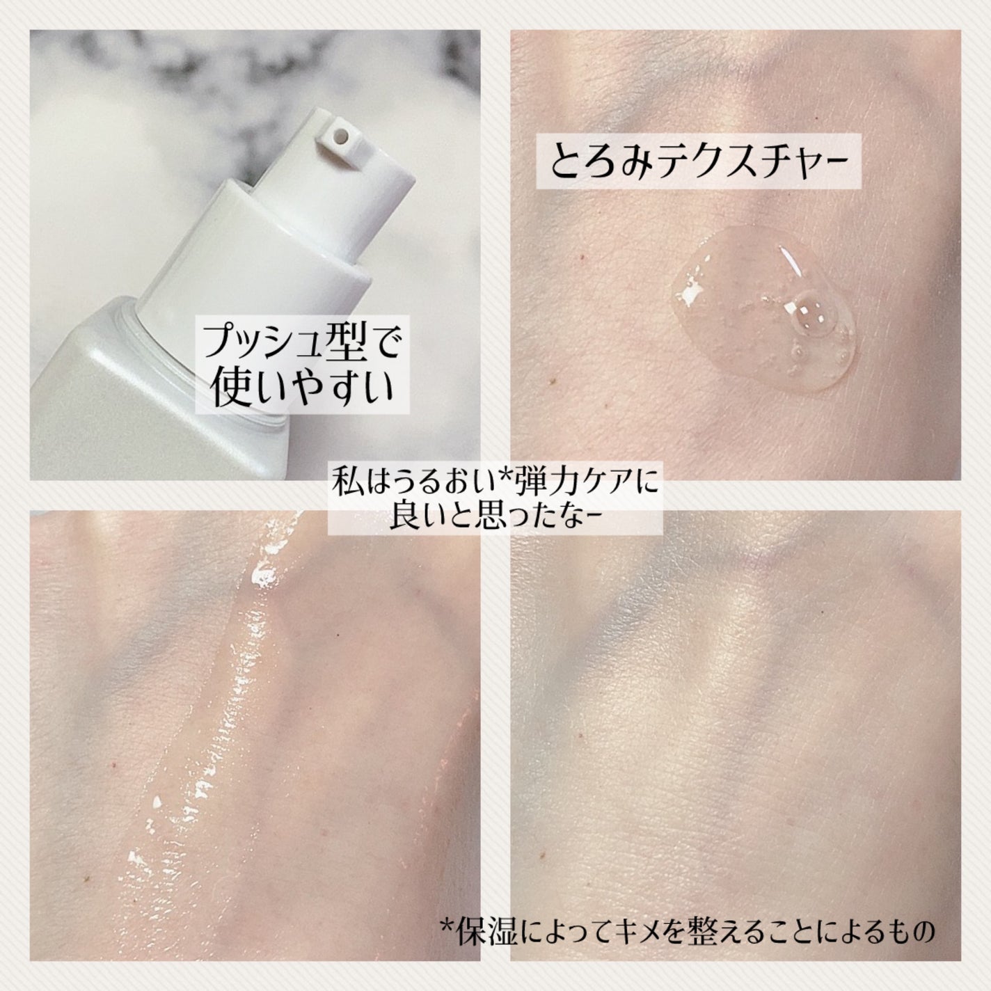 ナイアシンアミド 21 ポアセラム/STARLIKE/美容液を使ったクチコミ(3枚目)