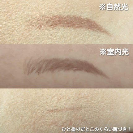 フローレスブロウリキッド/キャンメイク/リキッドアイブロウを使ったクチコミ(5枚目)