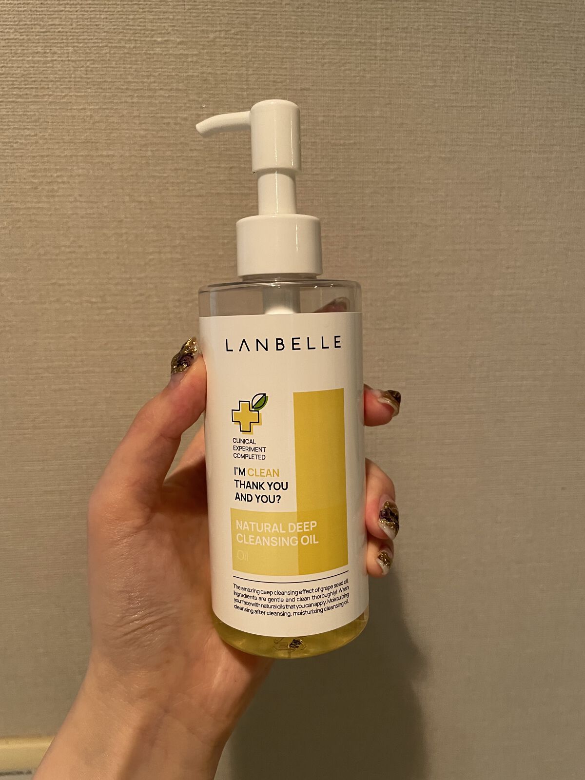 ナチュラルディープクレンジングオイル/LANBELLE/オイルクレンジングを使ったクチコミ（1枚目）
