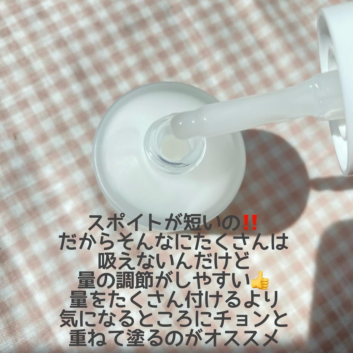 毛穴アンプル/ブラン/美容液を使ったクチコミ(4枚目)