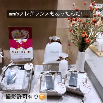 オードパルファム イチゴショコラ/フェルナンダ/香水(レディース)を使ったクチコミ(8枚目)