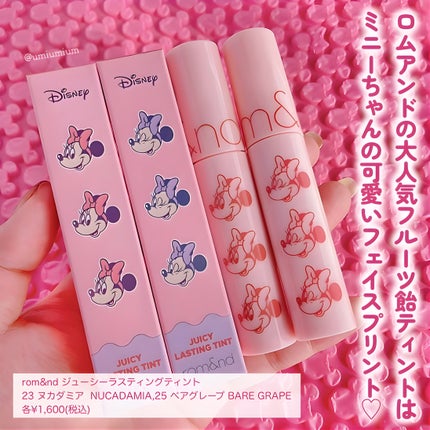 デュイフルウォーターティント/rom&nd/リップティントを使ったクチコミ(3枚目)