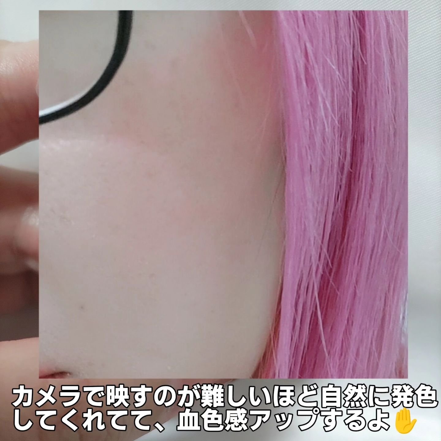 クリームチーク（クリアタイプ）/キャンメイク/ジェル・クリームチークを使ったクチコミ（3枚目）