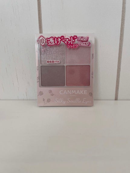 シルキースフレアイズ(マットタイプ)/キャンメイク/アイシャドウパレットを使ったクチコミ(1枚目)