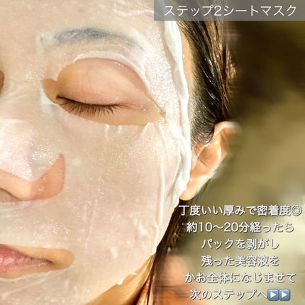 リードルS EFI-GF EX オールインワン3ステップマスク/VT/シートマスク・パックを使ったクチコミ(6枚目)