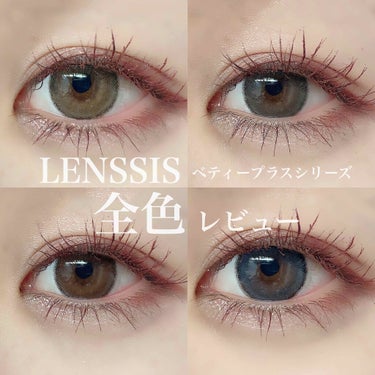 ベティーシリーズ/LENSSIS/カラーコンタクトレンズを使ったクチコミ（1枚目）