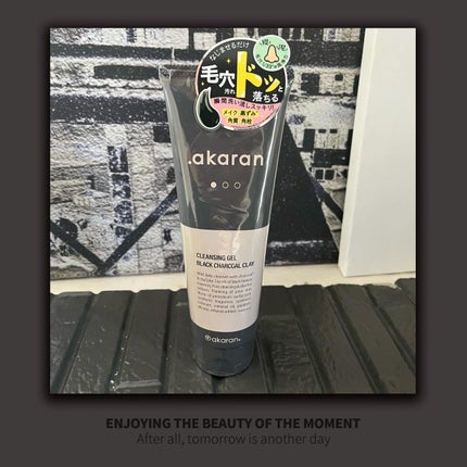 ブラックジェルクレンジング/.akaran/クレンジングジェルを使ったクチコミ(1枚目)