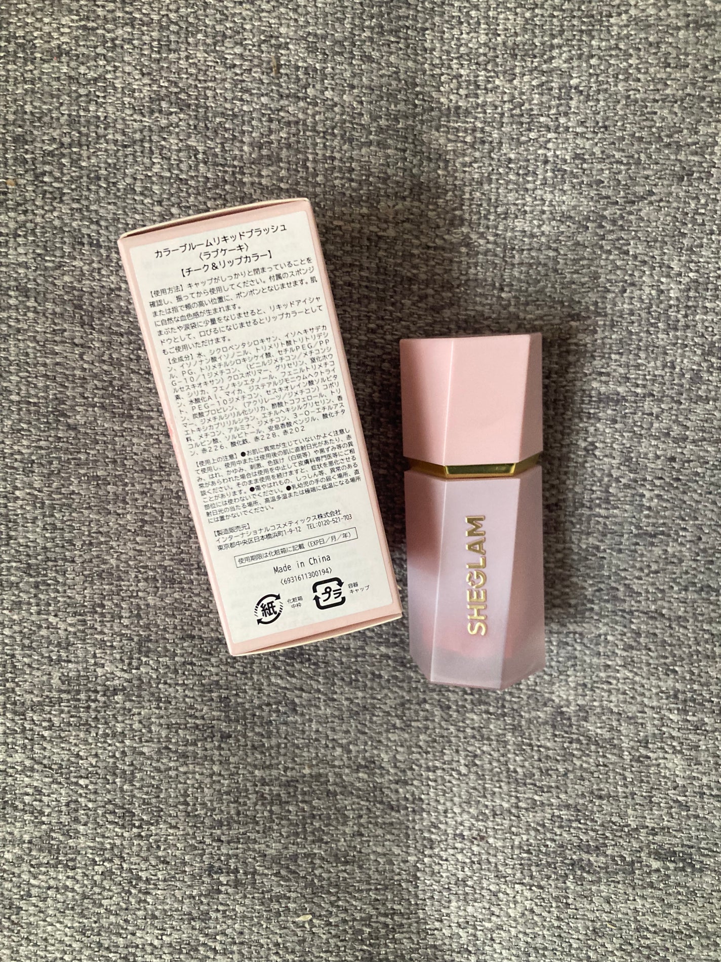 シーグラム カラーブルーム リキッドブラッシュ/SHEGLAM/リキッドチークを使ったクチコミ(2枚目)