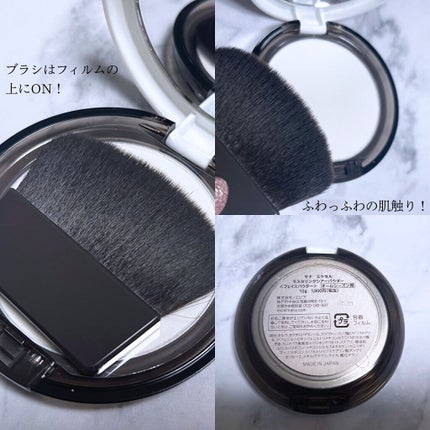 ラスタリングシアーパウダー/excel/プレストパウダーを使ったクチコミ(3枚目)