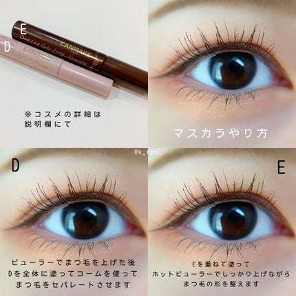 アイカラーレーション/LUNASOL/アイシャドウパレットを使ったクチコミ(4枚目)