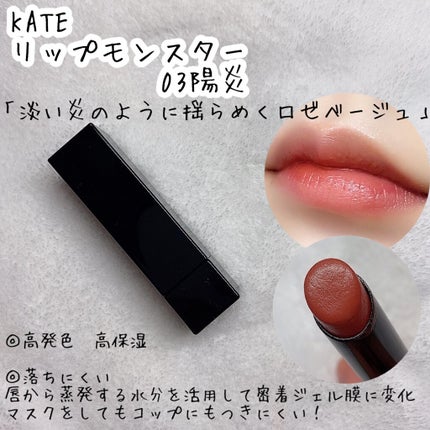 ジューシーラスティングティント/rom&nd/リップティントを使ったクチコミ(6枚目)