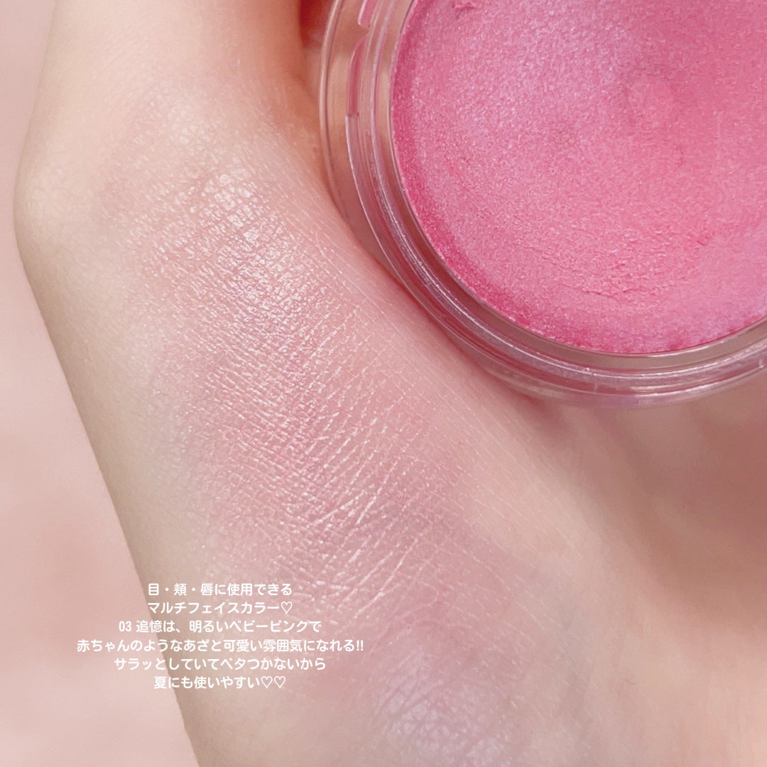 ニュアンス フェイスカラー/OSAJI/ジェル・クリームチークを使ったクチコミ(3枚目)