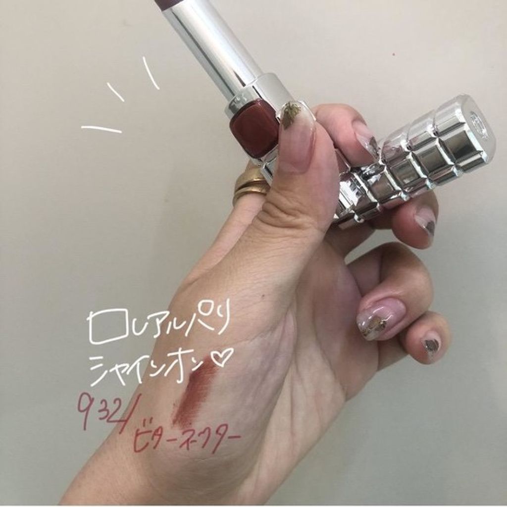 JUICYjolie（ジューシージョリー）/ビズキ/まつげ美容液を使ったクチコミ（3枚目）