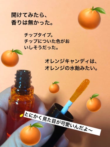 Visée キャンディ ステインのクチコミ「Visée　キャンディ ステイン
OR220　オレンジキャンディ🍊

購入したので、レビューし.....」（3枚目）