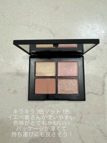 クワッドアイシャドー/NARS/パウダーアイシャドウを使ったクチコミ（2枚目）