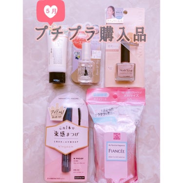 ファンデーション for Nails by トーンドロップ/D-UP/マニキュアを使ったクチコミ（1枚目）