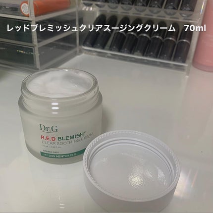 レッドB・Cスージングクリーム(チューブタイプ)/Dr.G/フェイスクリームを使ったクチコミ(2枚目)