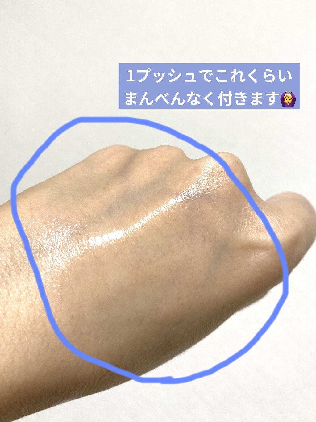 ビューティキープ プレミア/ceruru.b/ミスト状化粧水を使ったクチコミ（2枚目）