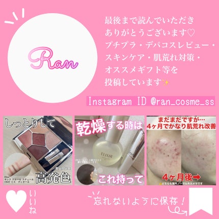 ケイト リップモンスター/KATE/口紅を使ったクチコミ(5枚目)