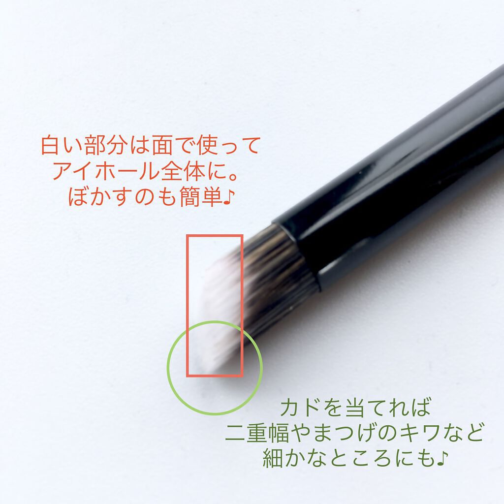 アイシャドウ スマッジ ブラシ/シスレー/メイクブラシを使ったクチコミ（2枚目）