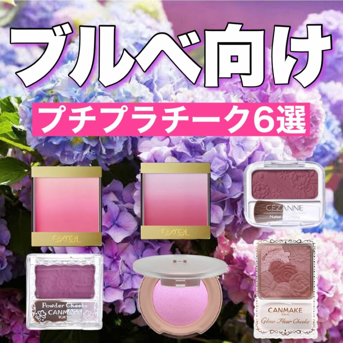 SatsukiðããŒãœãã«ã«ã©ãŒèšºæå£«ããã«ãå¬ã on LIPS ãããã«ãã®çããã芧ãã ããŒããâ¡ãã«ãåãALLãããã©ããŒ..ãïŒ1æç®ïŒ