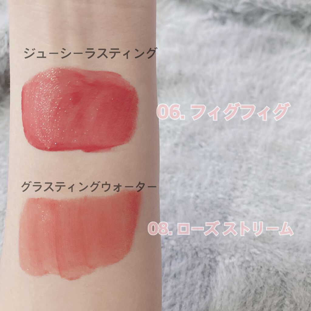 ジューシーラスティングティント/rom&nd/リップティントを使ったクチコミ(2枚目)