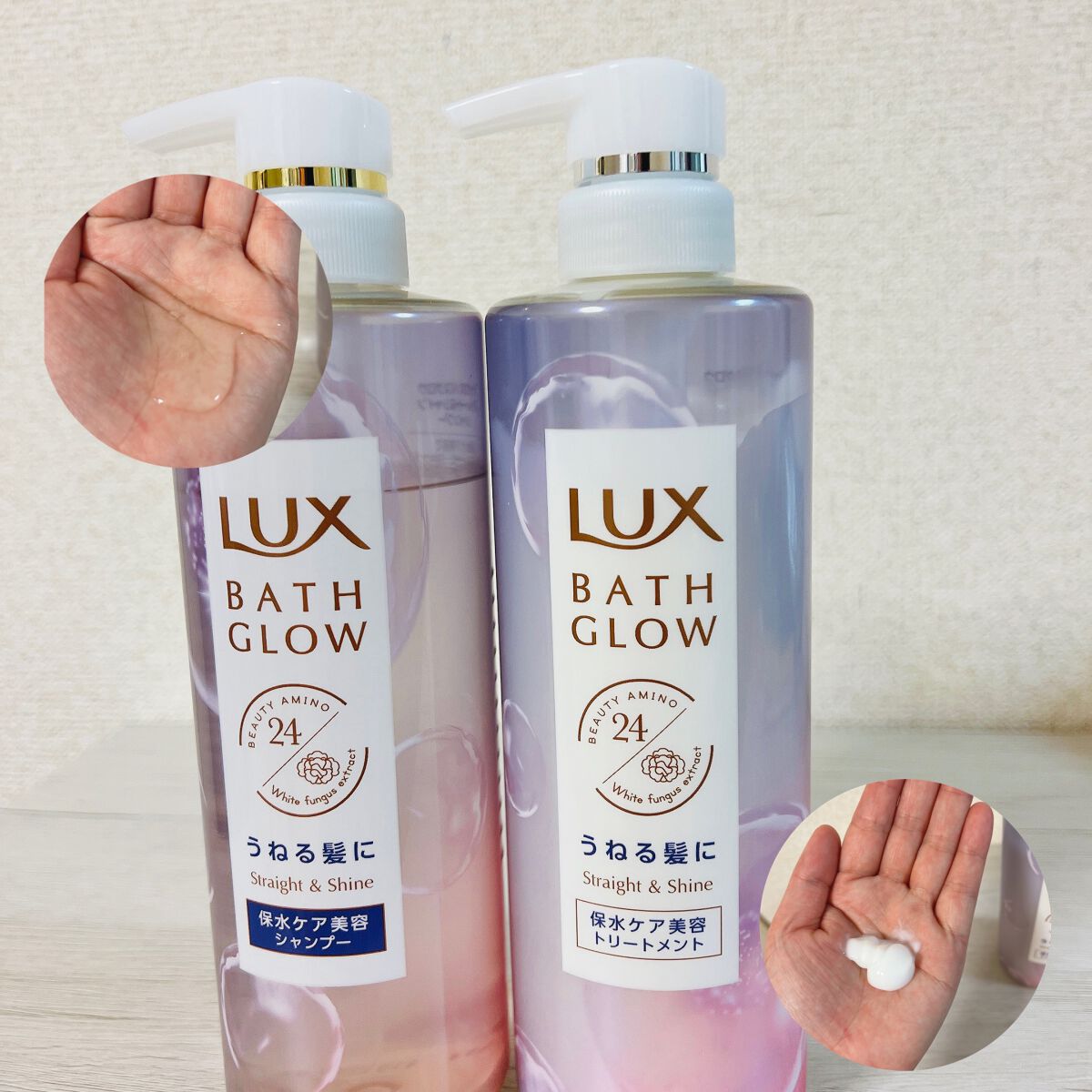 バスグロウ ストレート&シャイン シャンプー/トリートメント/LUX/市販シャンプーを使ったクチコミ(3枚目)