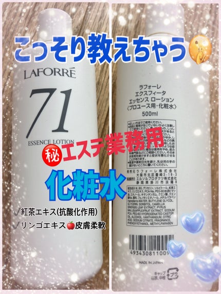 を使ったクチコミ(1枚目)