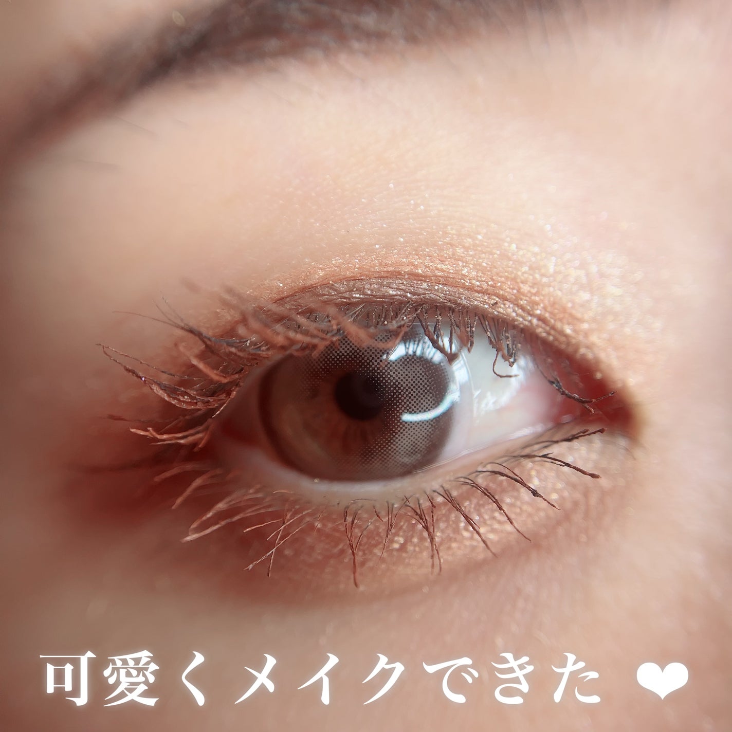 ミネラルロングラッシュマスカラ/エトヴォス/マスカラを使ったクチコミ(3枚目)