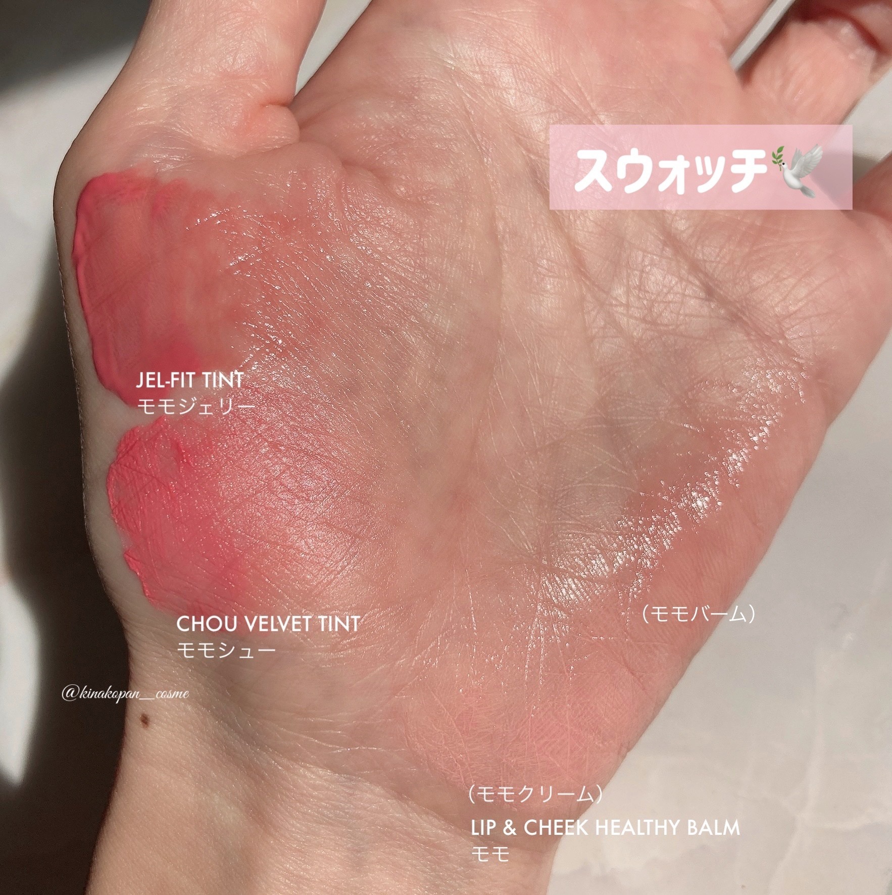 シューベルベット/AMUSE/口紅を使ったクチコミ（3枚目）