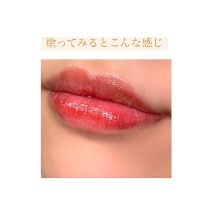 ウォータリーティントリップ/CEZANNE/リップティントを使ったクチコミ(6枚目)