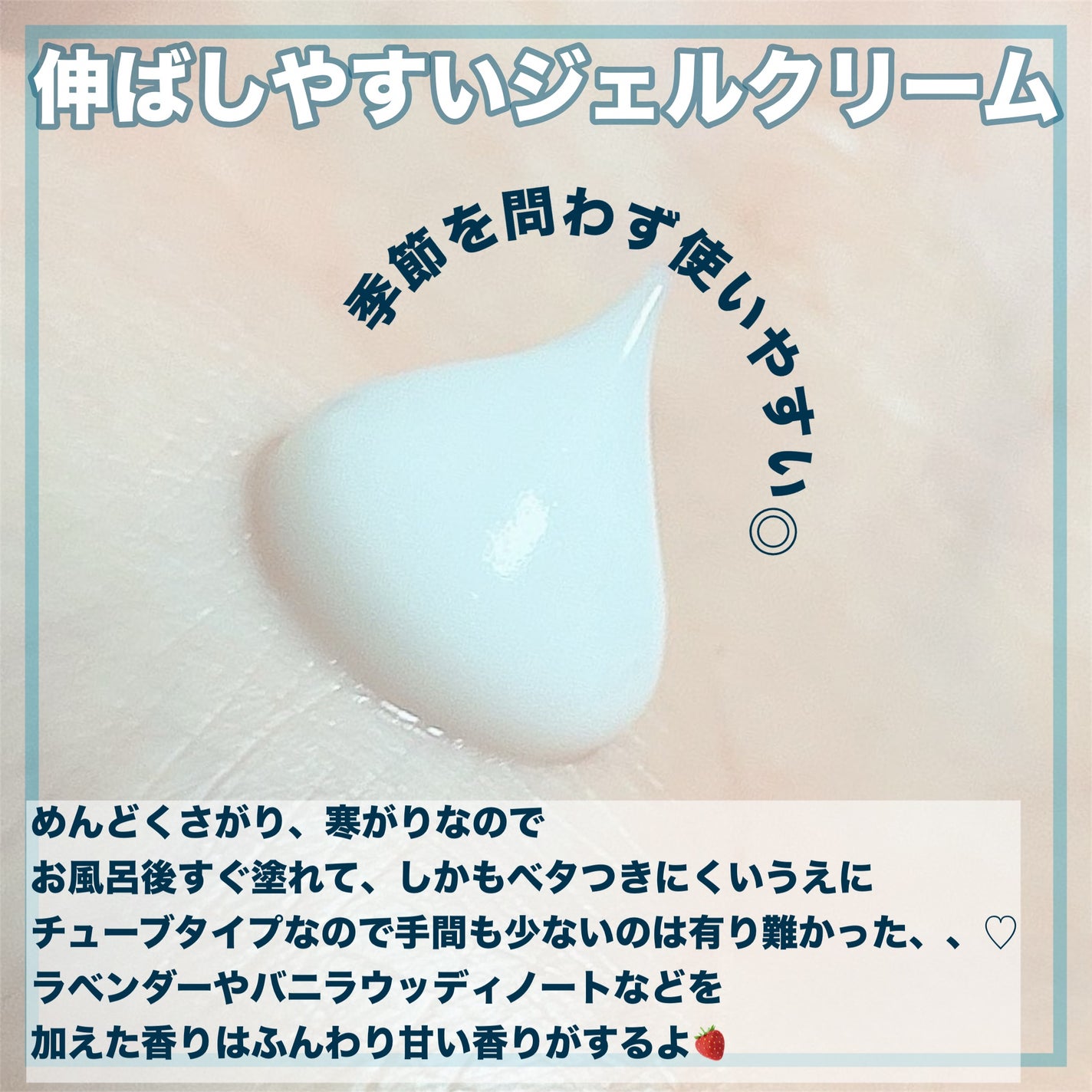 ウルラブ ボディクリーム/ULRUB/ボディクリームを使ったクチコミ(4枚目)