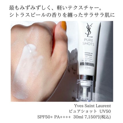 UVフェイス&ボディプロテクター 200ml/chant a charm /日焼け止めミルクの画像