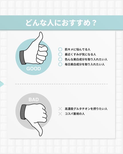 5番 白玉グルタチオンC美容液/numbuzin/美容液を使ったクチコミ(7枚目)