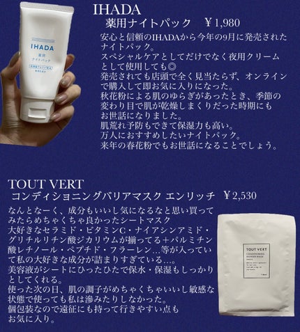 クレンジングミルク/chant a charm /ミルククレンジングを使ったクチコミ(5枚目)