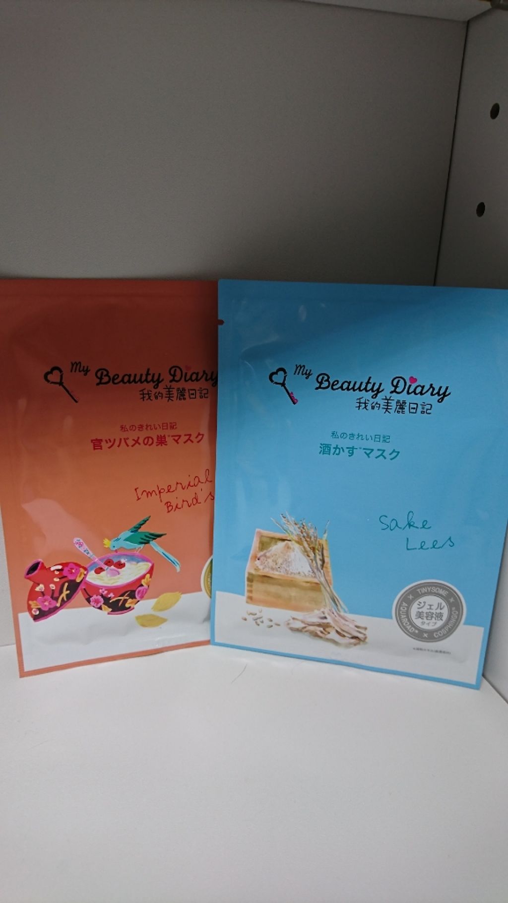 官ツバメの巣マスク（4枚入）/我的美麗日記/シートマスク・パックを使ったクチコミ（1枚目）