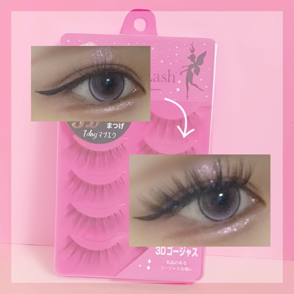 ダイヤモンドラッシュ ファーストシリーズ/Diamond Lash/つけまつげを使ったクチコミ(2枚目)