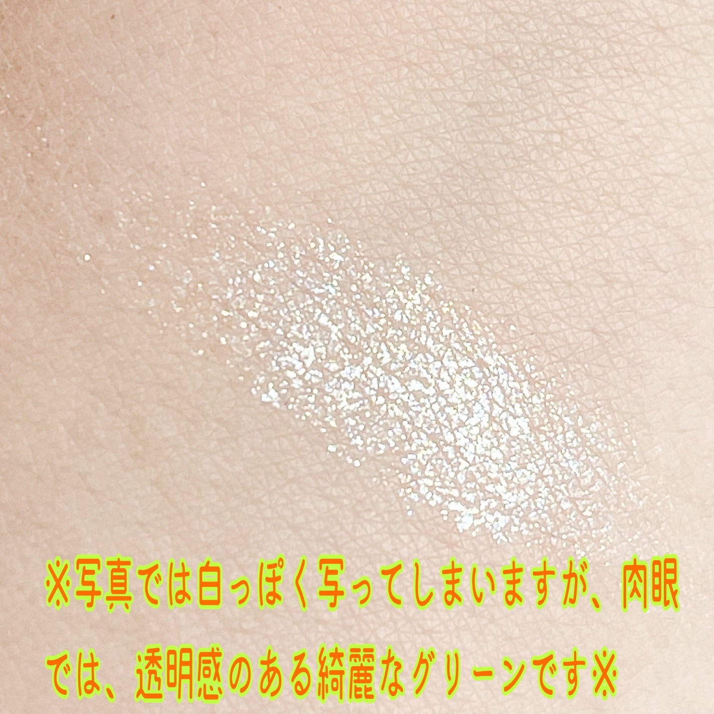 ドラマティックアイカラー (パウダー)/(クリーム)/マキアージュ/アイシャドウパレットを使ったクチコミ(3枚目)